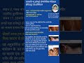 #E. H. Dr. health viral photo