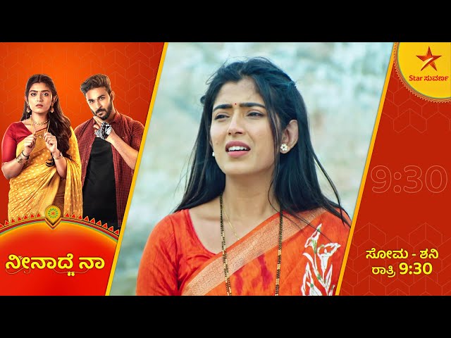 Veda is on her way to death! | Neenadhena | Star Suvarna | Ep 314 class=