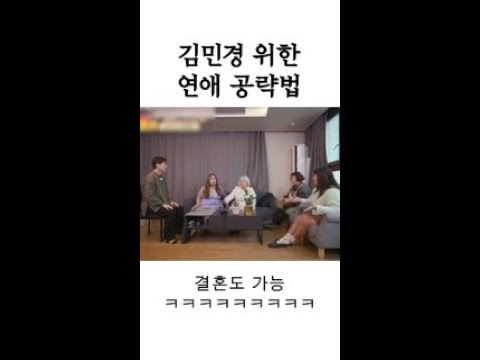 홍윤화가 알려주는 연애 꿀팁 #<strong>한도초과</strong>