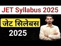 JET Syllabus 2025 | jet syllabus 2025 | jet syllabus kya hai | Jet ka syllabus kya hota hai jet exam