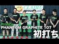 【Fukky'sインプレ】#やっぱりグラファイト PHANTOM GRAPHITE107 初打ち！！