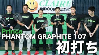 【Fukky'sインプレ】#やっぱりグラファイト PHANTOM GRAPHITE107 初打ち！！