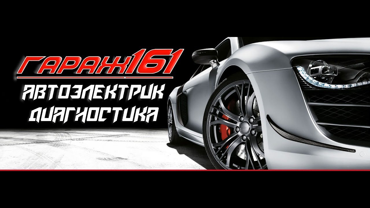 фолькцваген гольф 4 заводится и сразу глохнет - YouTube