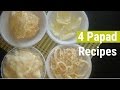 Home made Papad Recipes|Rice Papad|Suji Papad|Sabudana Papad|Rice Vadam|Pindi Vadiyalu,Rava Sandige