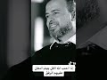 الاب الصالح الاب الصالح