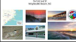Japanese 101 Video Project 2: My Favorite Place