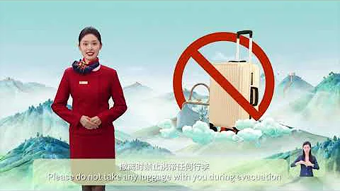 Air China A350 Safety Video (2022) - DayDayNews