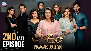 Noor Jahan 2nd Last Episode 32 | Kubra Khan | Ali Raza | ARY Zindagi Drama