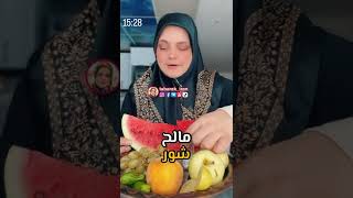 تعرفون مر شنو ?ایب اشلونکم مرات اهواي اشياء ماتعجبكم ?اليوم نتعلم النكهات?