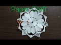 How to cutting ✂️ Paper Craft Flower 🌺🌹/Paper Craft Cutting Kaise Kare/Paper Craft Cutting Easy Step
