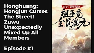 Honghuang: Hongjun Curses The Street! Zuwu Unexpectedly Mixed Up All Members EP1-10 FULL | 洪荒：鸿钧骂街！祖