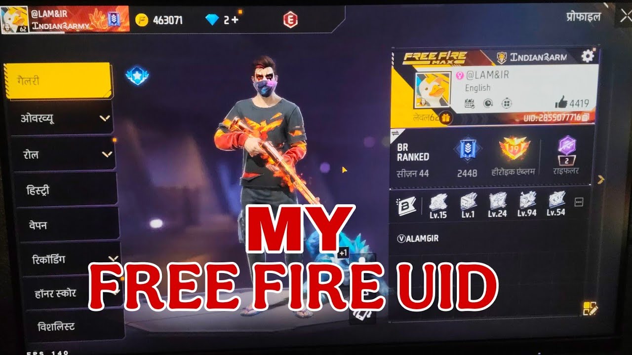 Par Uid Man SUBSCRIBER KE KAHNE PAR UID DIKHAYA ME #freediremax #freefire # ...