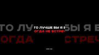 Мне так нравится эта девушка что лучше я бы её не встречал.... #sakurateam #tiktok