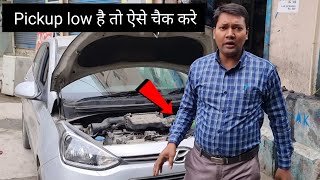 Pickup low issue hyundai xcent diesel