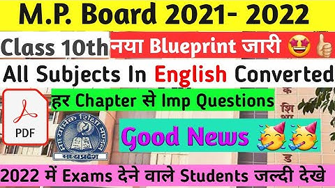 mpboard class 10th blueprint in english|mpboard 2021 blueprint in english class10th reduced syllabus
