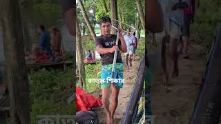 সুন্দরী কাতল #anglingadventure #carpfishing #fishing