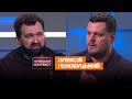 Голобуцький: чи потрібні Україні вибори, що таке олігархія, чи допоможе нам закордон