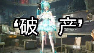 破产!但勘察满星!#和平精英 #绝地求生 #吃鸡