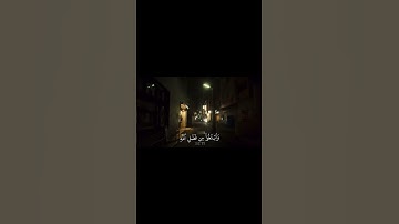 سورة الجمعة~الشيخ ياسر الدوسري #قران_كريم