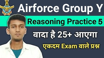Airforce Group Y Reasoning Practice Set 5 | Reasoning Mock Test  RAGA Airforce Group @a2zStudy