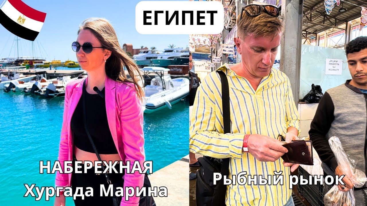 НАБЕРЕЖНАЯ 