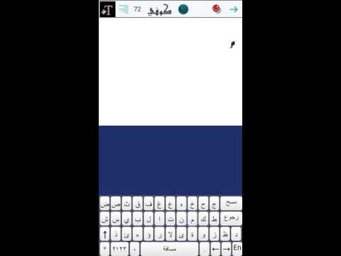 كتابة اسم الحبيب بخط الكوفي