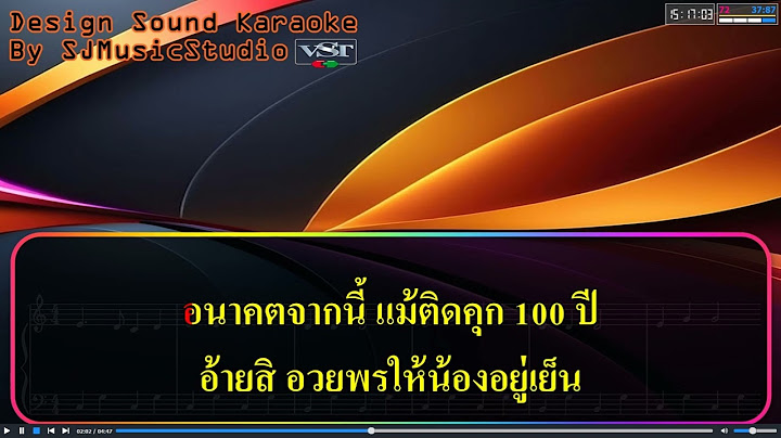 คุก 100 ปี - เม้ก อภิสิทธิ์ Feat  บิ๊กวัน กันทรลักษ์ [ Midi Cover ] คาราโอเกะ
