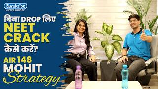 बिना Drop लिए NEET Crack कैसे करें? 🚀 AIR 148 Mohit Strategy | Sikar Topper