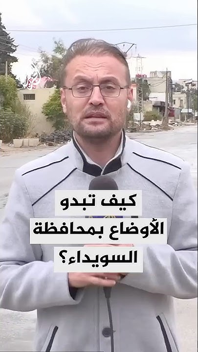    :         
 - نشر قبل 7 دقيقة