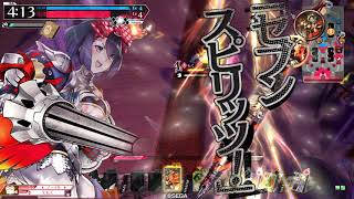 【EX02 シュネ】対面EX02 シャリス【wlw】