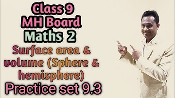 Surface area & Volume Std 9th geometry Practice Set 9.3 | Maharashtra board