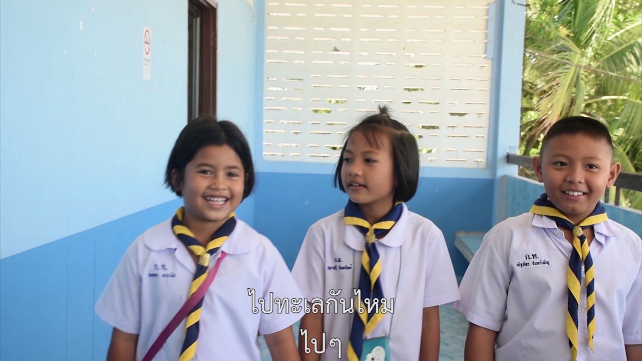 พลังเล็กๆของโบตั๋น รร.บ้านเกาะสะท้อน สพป.นราธิวาสเขต2