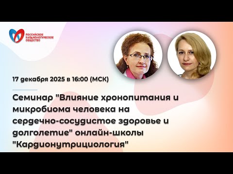 Семинар 