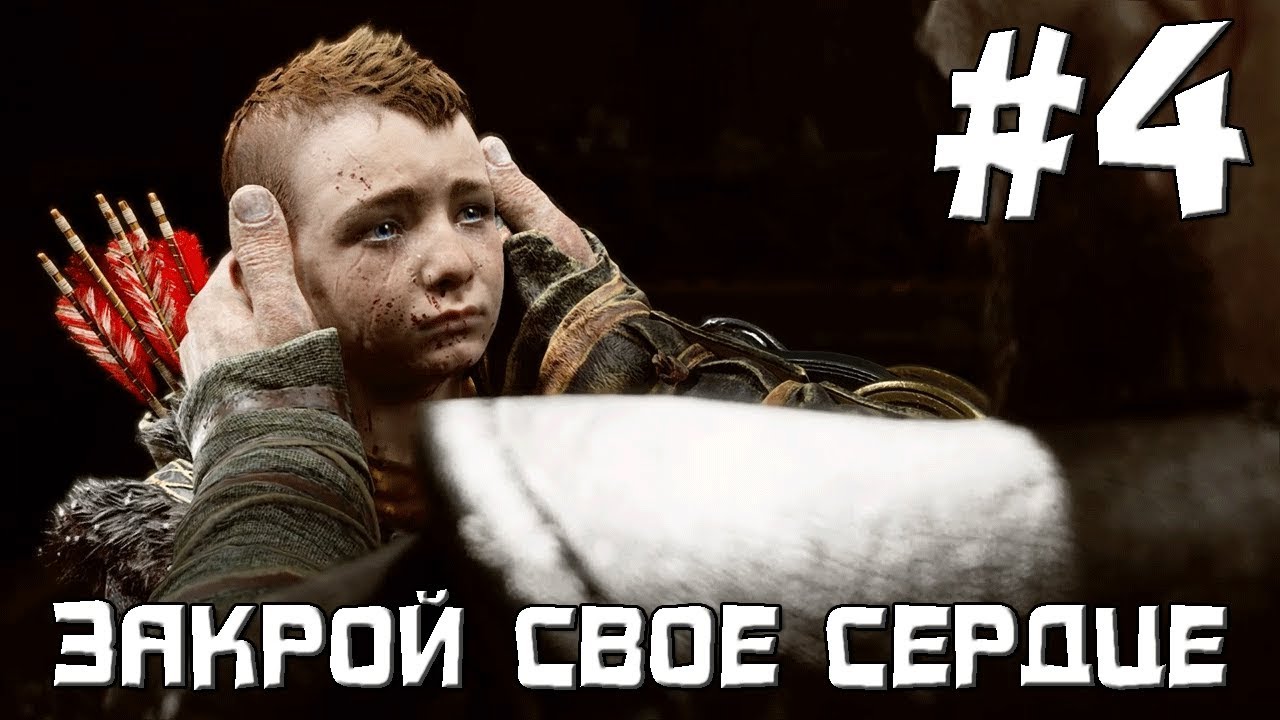 Закрой свое хавало