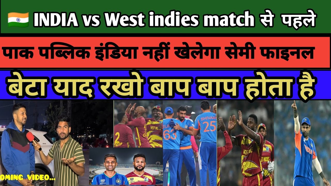 Pakistani public angry 😡 reaction on india latest match 