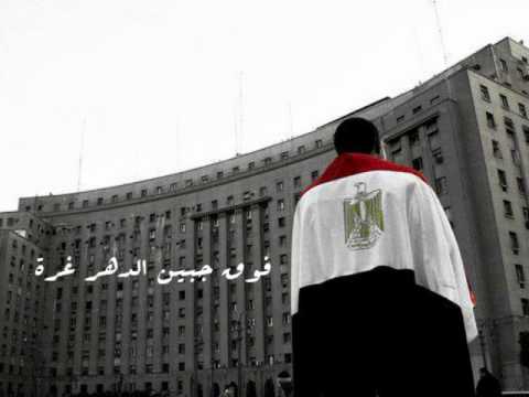 بلادي بلادي رامي صبري