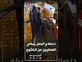 دعاء الدكتور صلاح الجمل ي بكي المصليين من الخشوع في وداع رمضان 