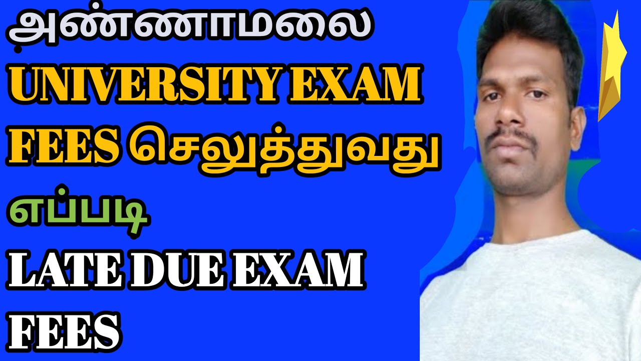 Annamalai University Distance Education Exam Fees Online Payment How madras-university-distance-education-fees-structure-for-all-courses