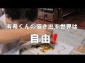 映画『琉球の空へ 羽ばたけ天使君!』予告編