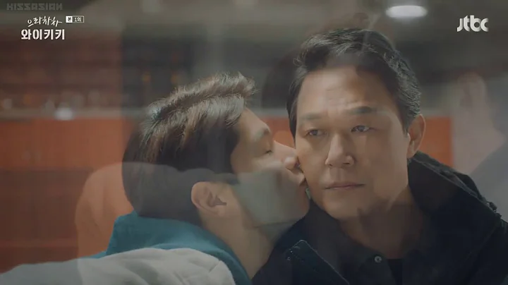 Lee Yi kyung kisses Park Sung Woong | Welcome to W...