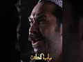 عصام لاقى بنتو بعد طول انتظار 