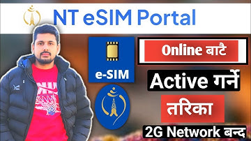 How to activate NTC eSIM online | NTC eSIM online Activation process