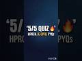 Day 5/30 🔥 HPRCA JE Civil Quiz Series | Questions Challenge #dsssbae #gate #ese #civil #hprcaje #pyq