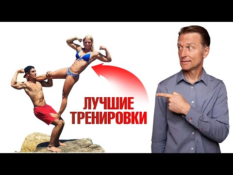 Базовые принципы тренировок для максимального результата💪