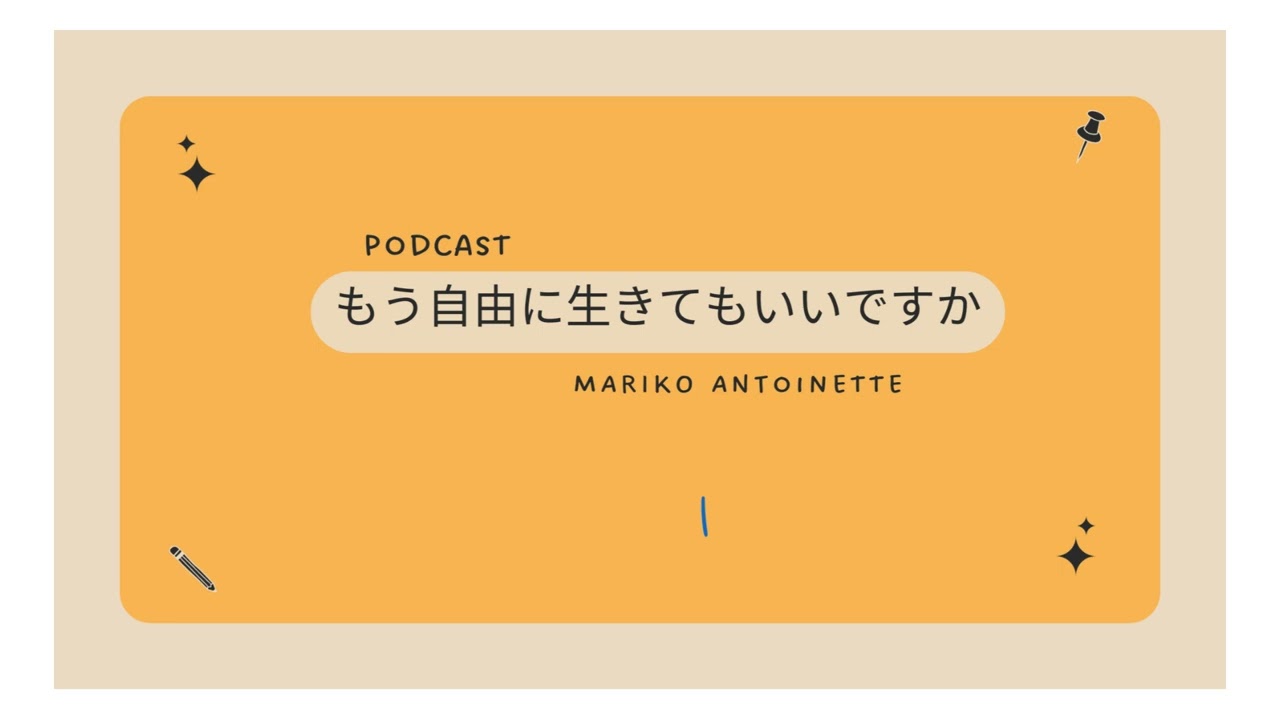 右ですか左ですか