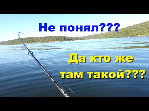 Не понял??? Да кто же там такой?