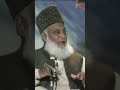 Watch ALLAH Jise Chahta Hai Izzat Deta Hai #DrIsrarAhmed #Shorts Online In HD