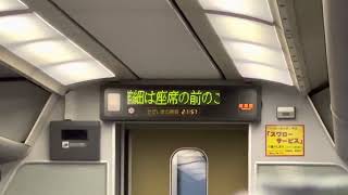 上野駅22:00発 651系 特急スワローあかぎ13号　高崎行　車内案内