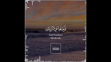 تلاوة هادئة تريح الأعصاب 😴🎧 القارئ: اسلام صبحى سورة: الشورى 💙❤
