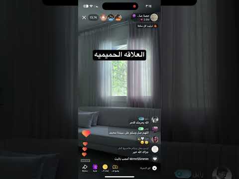 ام اليسر اشعرية بقيمته بالعلاقه 